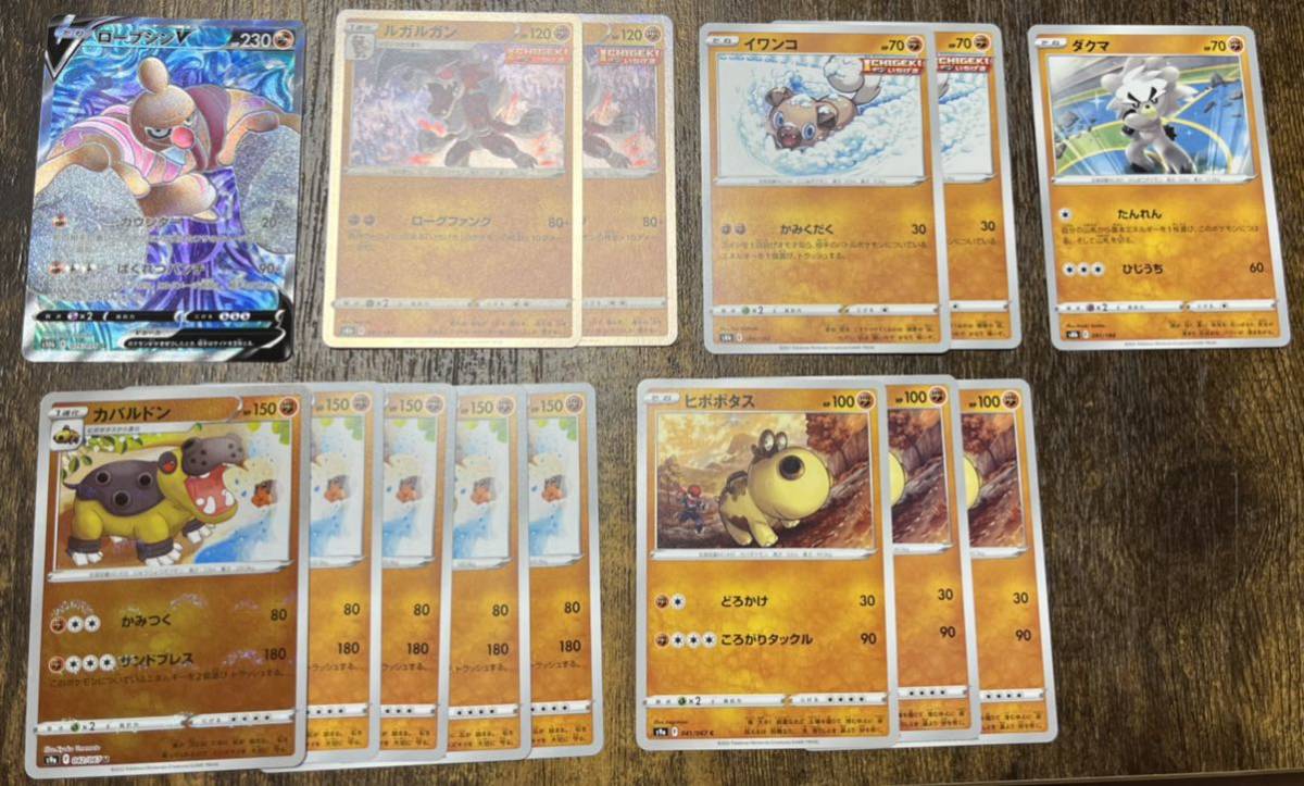 ポケモンカードゲーム Xy5 カバルドン Visitmangystau Kz ポケモンカードゲーム Xy5 カバルドン Visitmangystau Kz