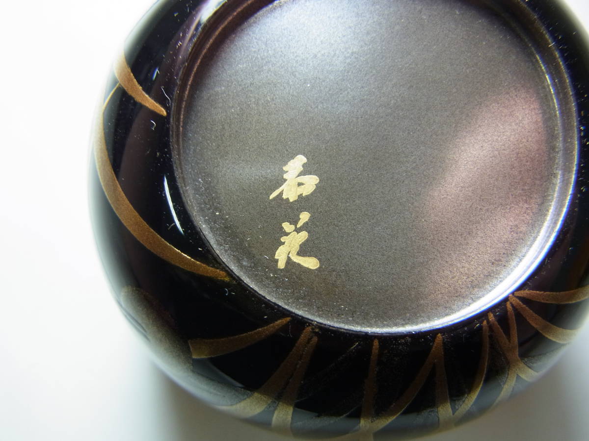 京都#⑥ 中村恭藏作 宗恭 蛍蒔絵 棗 ホタル 茶道具 共箱 布