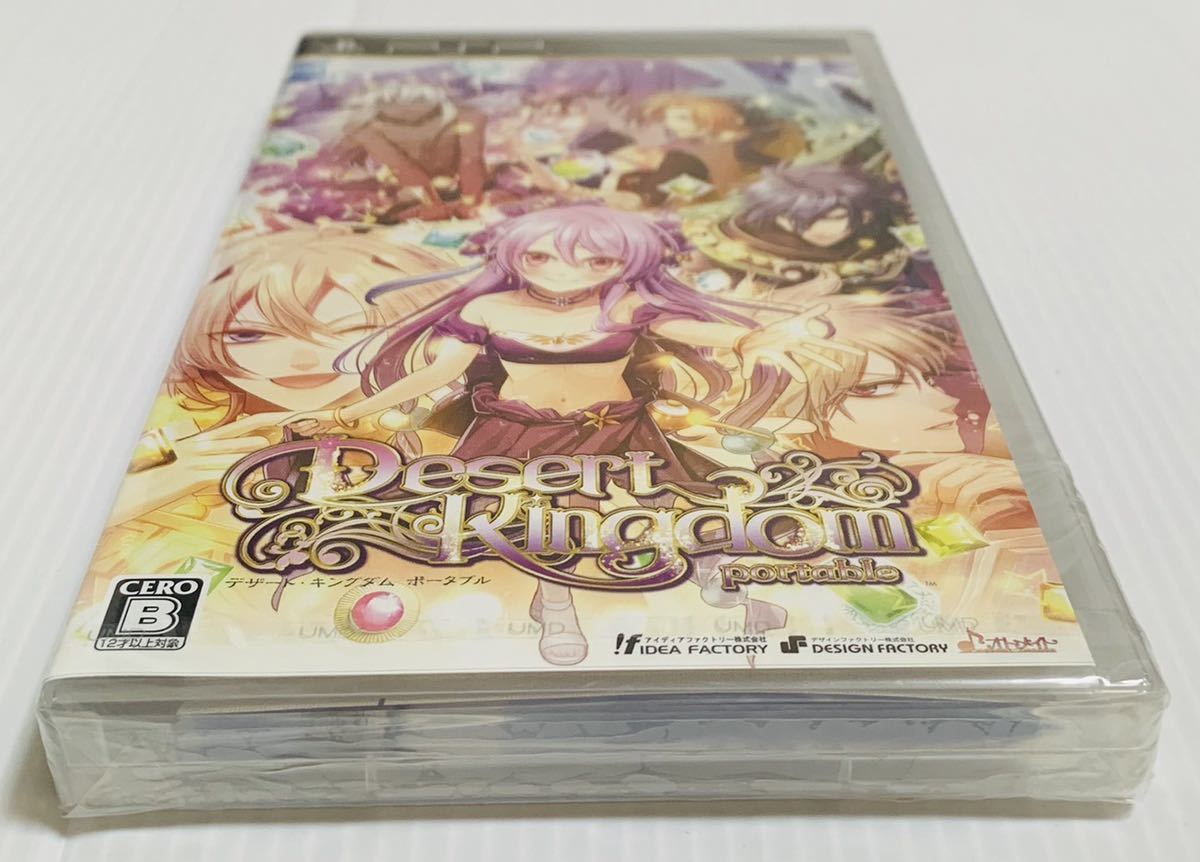 Pspソフト デザート キングダム ポータブル ソニー プレステ アイディアファクトリー 1円スタート アドベンチャー 売買されたオークション情報 Yahooの商品情報をアーカイブ公開 オークファン Aucfan Com