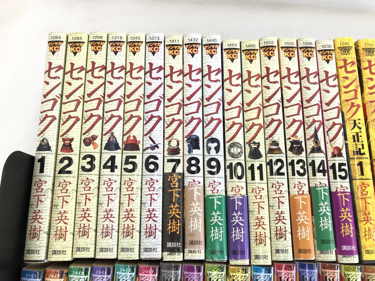 C220811-01K/ 1円～ セットコミック センゴク シリーズ 72冊セット