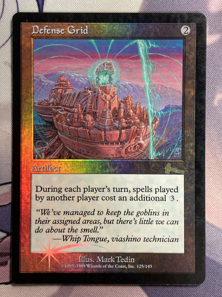 MTG 《防御の光網/Defense Grid》【foil】 ULG 英語 - Yahoo