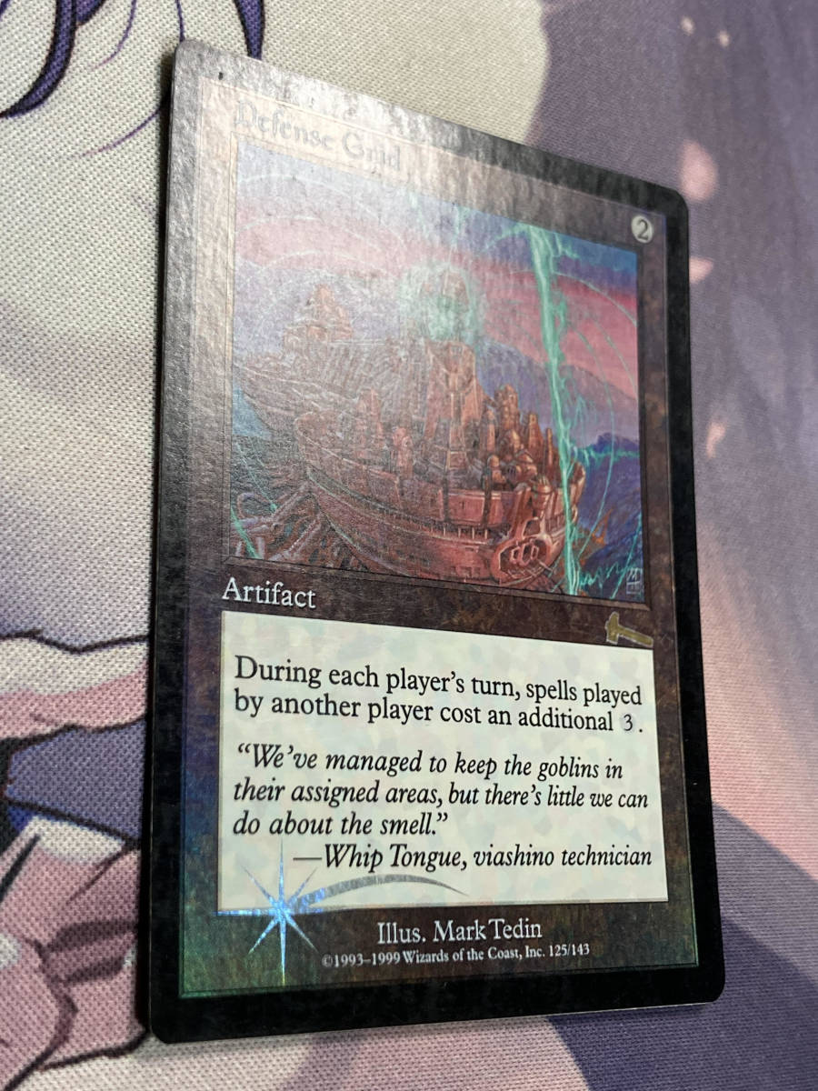 MTG 《防御の光網/Defense Grid》【foil】 ULG 英語 - Yahoo