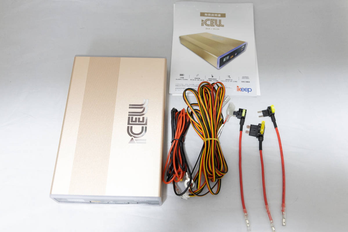iKeep iCELL-B12A 大容量153Wh ドライブレコーダー補助バッテリー 駐車