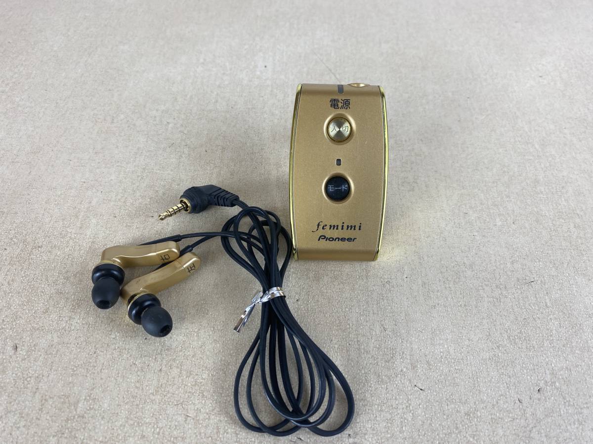 未使用品・動作確認済】パイオニア 集音器 フェミミ VMR-M757 楽天市場