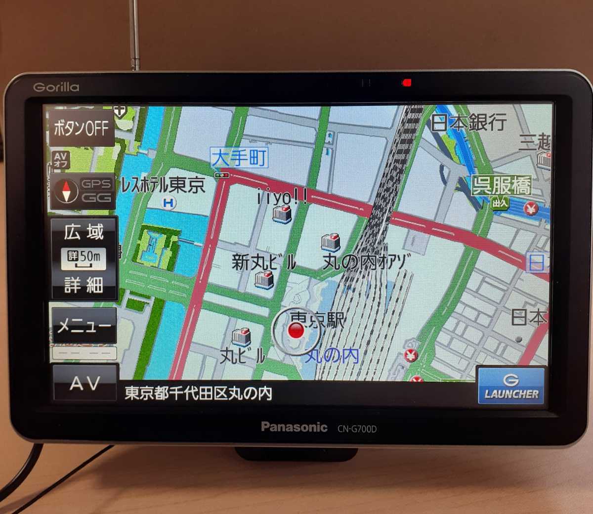 2016年 Panasonic ゴリラ ワンセグカーナビ CN-G1000VD カーナビ