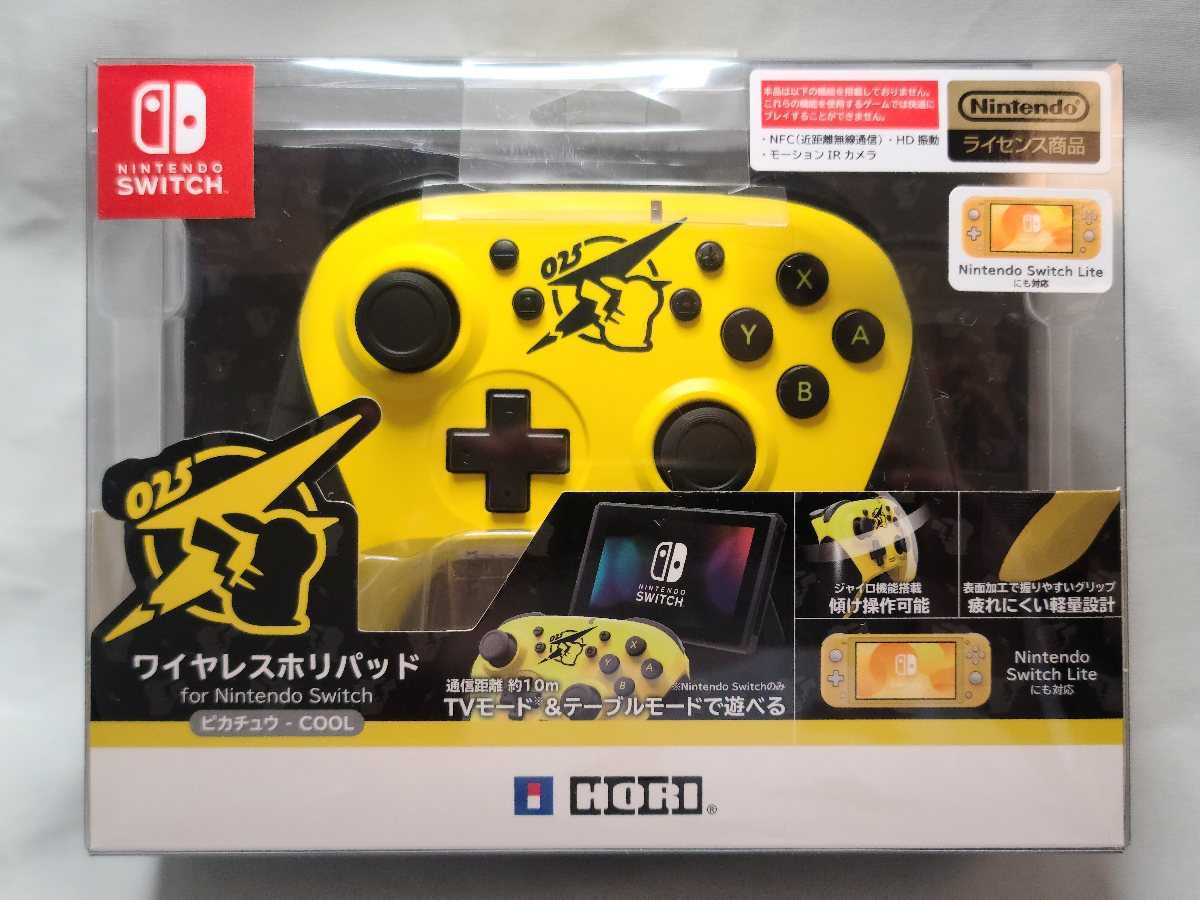 for Nintendo ワイヤレスホリパッド HORI TURBO Switch | : 株式会社 Switch™ ホリストア｜ワイヤレスホリパッド 0 任天堂ライセンス商品ワイヤレスホリパッド ホリ コントローラー HORI(NSW-461)