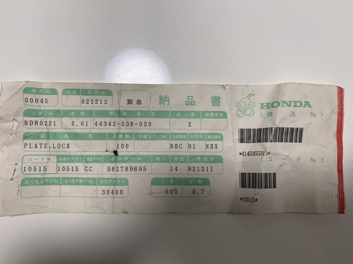ホンダ N360 の中古車詳細 2026年最新Yahoo!オークション スーパーDX ベンチシート タコメーター ホンダN360用加工KYBリアショック N360の中古車｜中古車EX 友人たちの強固なネットワークを駆使して2度目のホンダN360を入手 Ｎ３６０ その他の中古車を探すならグーネット 内外装新車当時の奇跡の個体を33 走行2万キロのホンダ「N360」を発見！ オレンジ ニュース