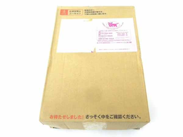 1円】 ユーキャン 行政書士合格指導講座 令和3年度 教材 未使用 保管品 