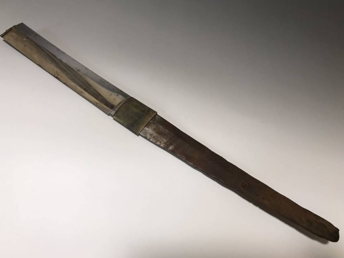 なかご大型 残欠刀 なかご ハバキ付き 日本刀 真剣 合法品 全長36cm 刃 