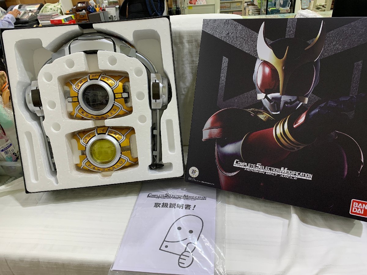 220811 ☆used品☆ コンプリートセレクションモディフィケーション 