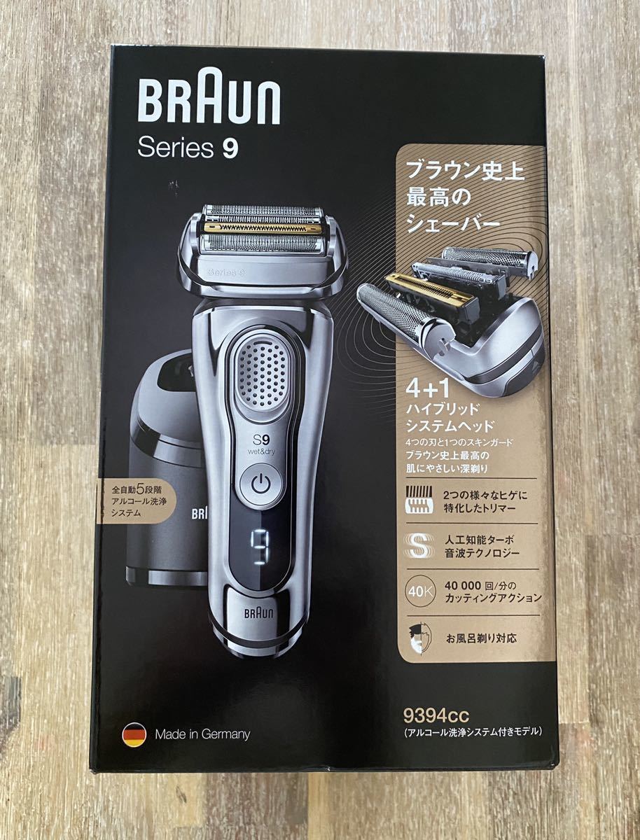 ブラウン シリーズ9 未使用品 2026年最新Yahoo!オークション -ブラウン