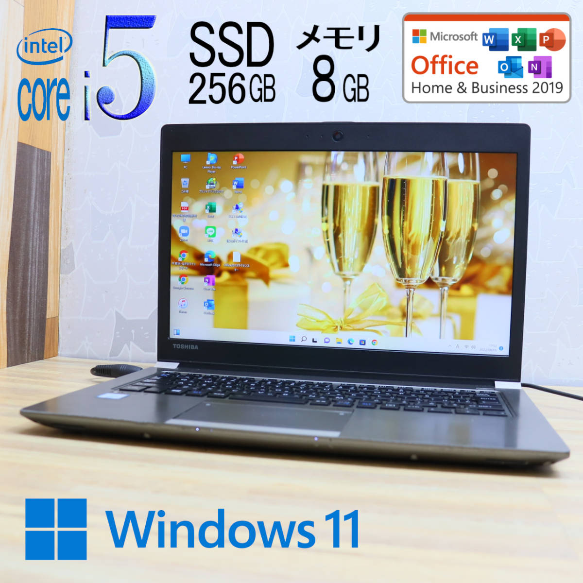 ☆美品 高性能6世代i5！M.2 SSD256GB メモリ8GB☆CF-SZ5 Core i5 ☆高