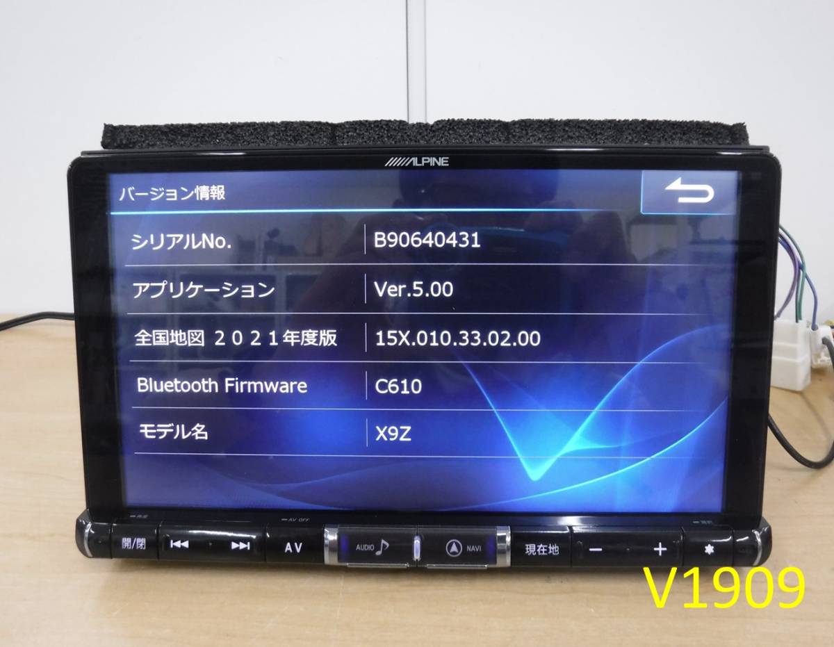 アルパイン 9インチナビ X9Z 取り外し後動作確認済み アルパイン 9インチナビ X9Z 取り外し後動作確認済み アルパイン 9