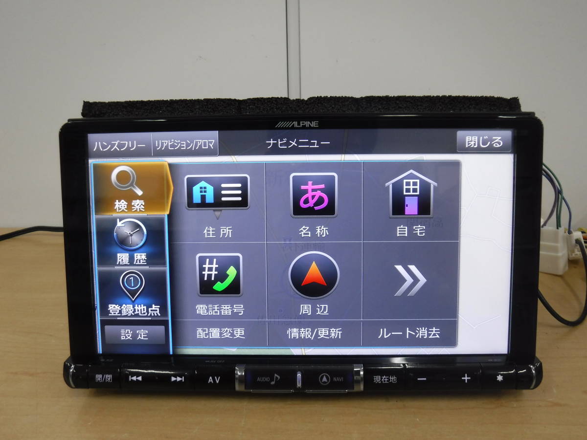 V1909)中古_MEMナビ☆アルパイン□X9Z【セキュリティ解除・動作確認済 