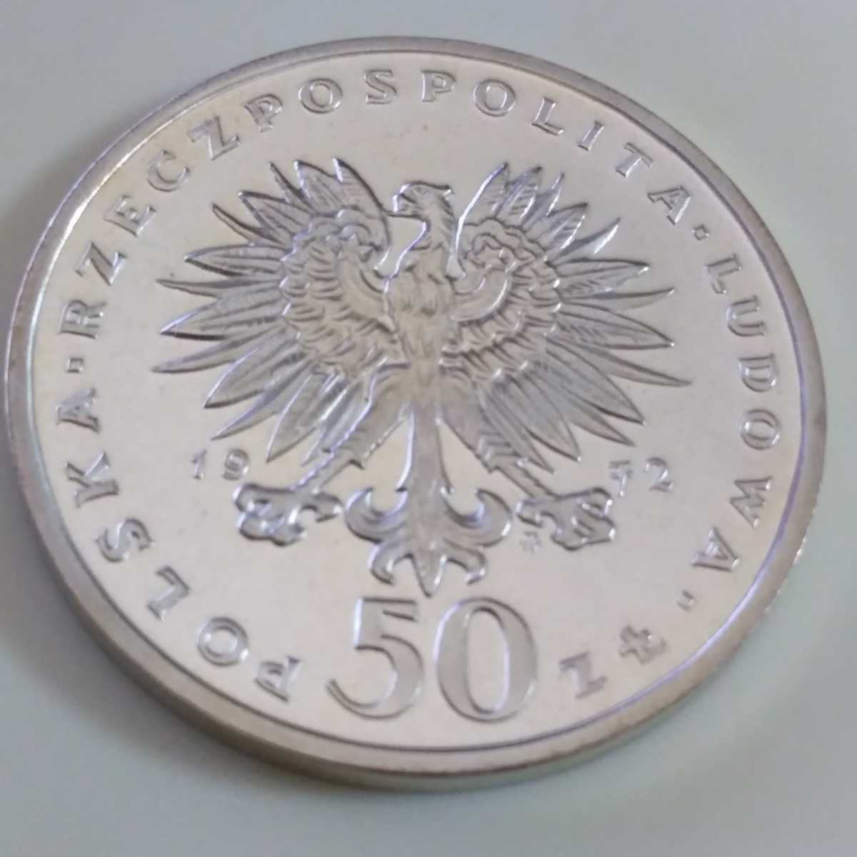 0 - Poland ポーランド zlotych 1 Frederic Chopin, 1972年 50 