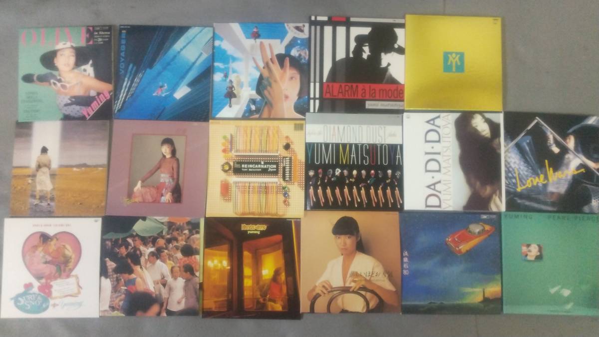 MATSUTOYA YUMI CD : 17枚セット 17枚 松任谷由実 1978-1989 限定盤 紙
