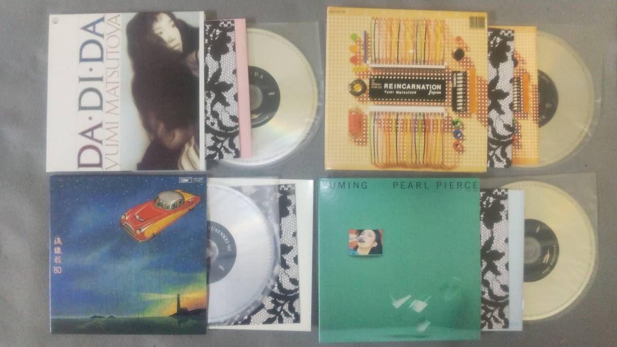 MATSUTOYA YUMI CD : 17枚セット 17枚 松任谷由実 1978-1989 限定盤 紙