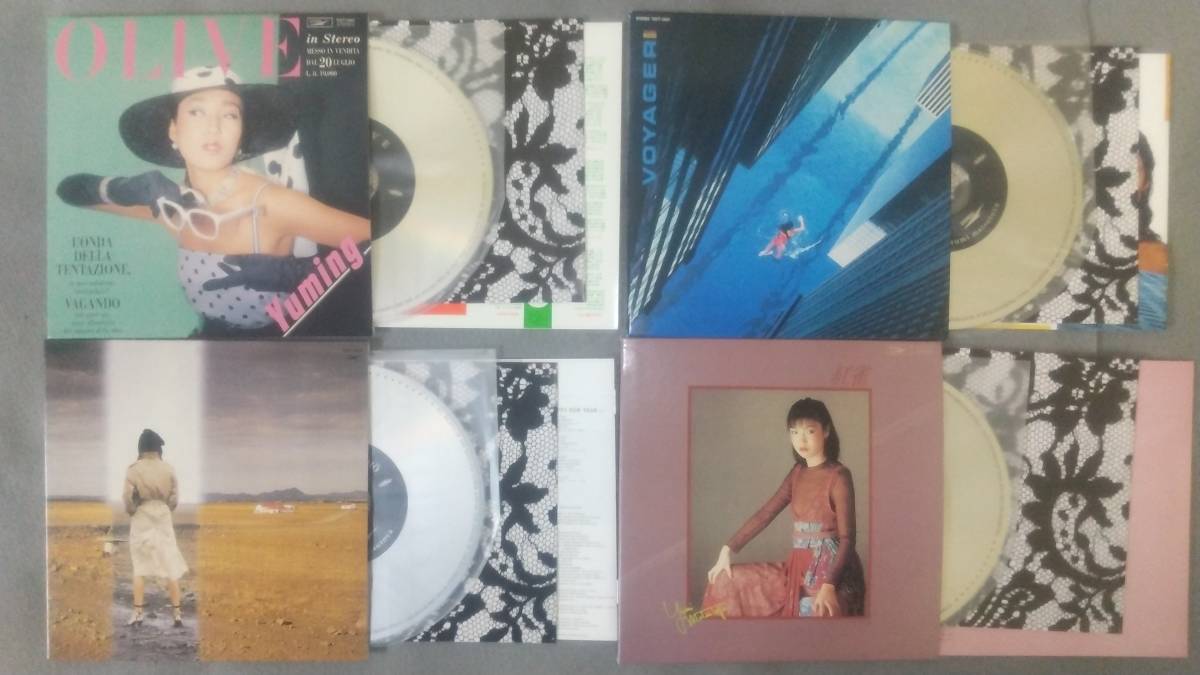 MATSUTOYA YUMI CD : 17枚セット 17枚 松任谷由実 1978-1989 限定盤 紙