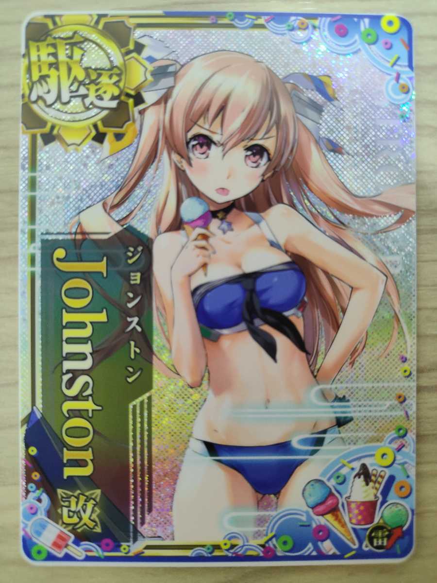 艦これアーケード 中破 艦これ ジョンストン ジョンストン改 水着mode