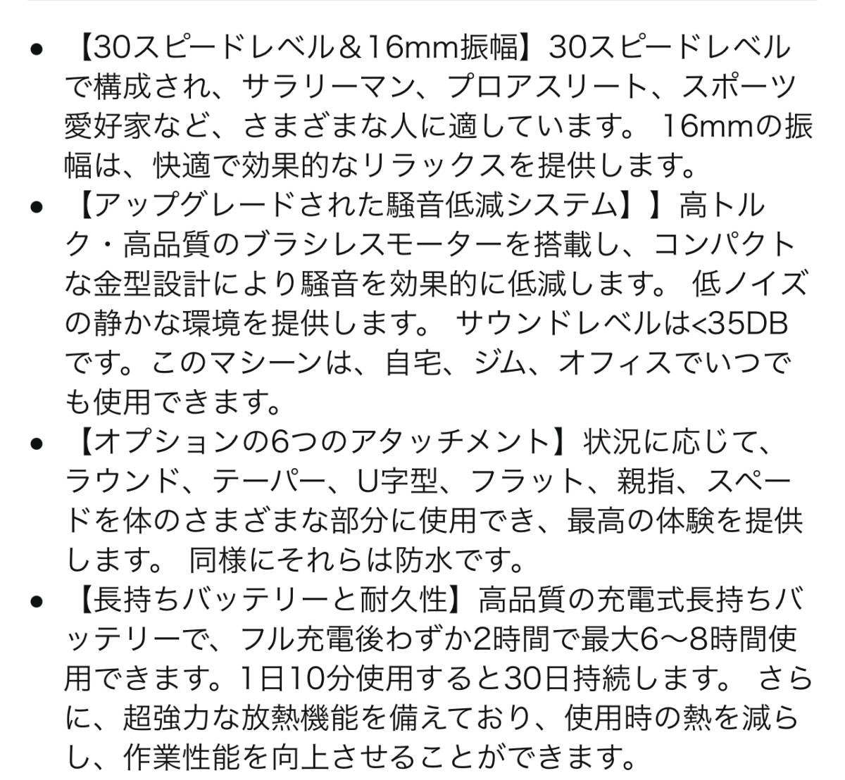 筋膜リリース　マッサージガン　送料無料_4