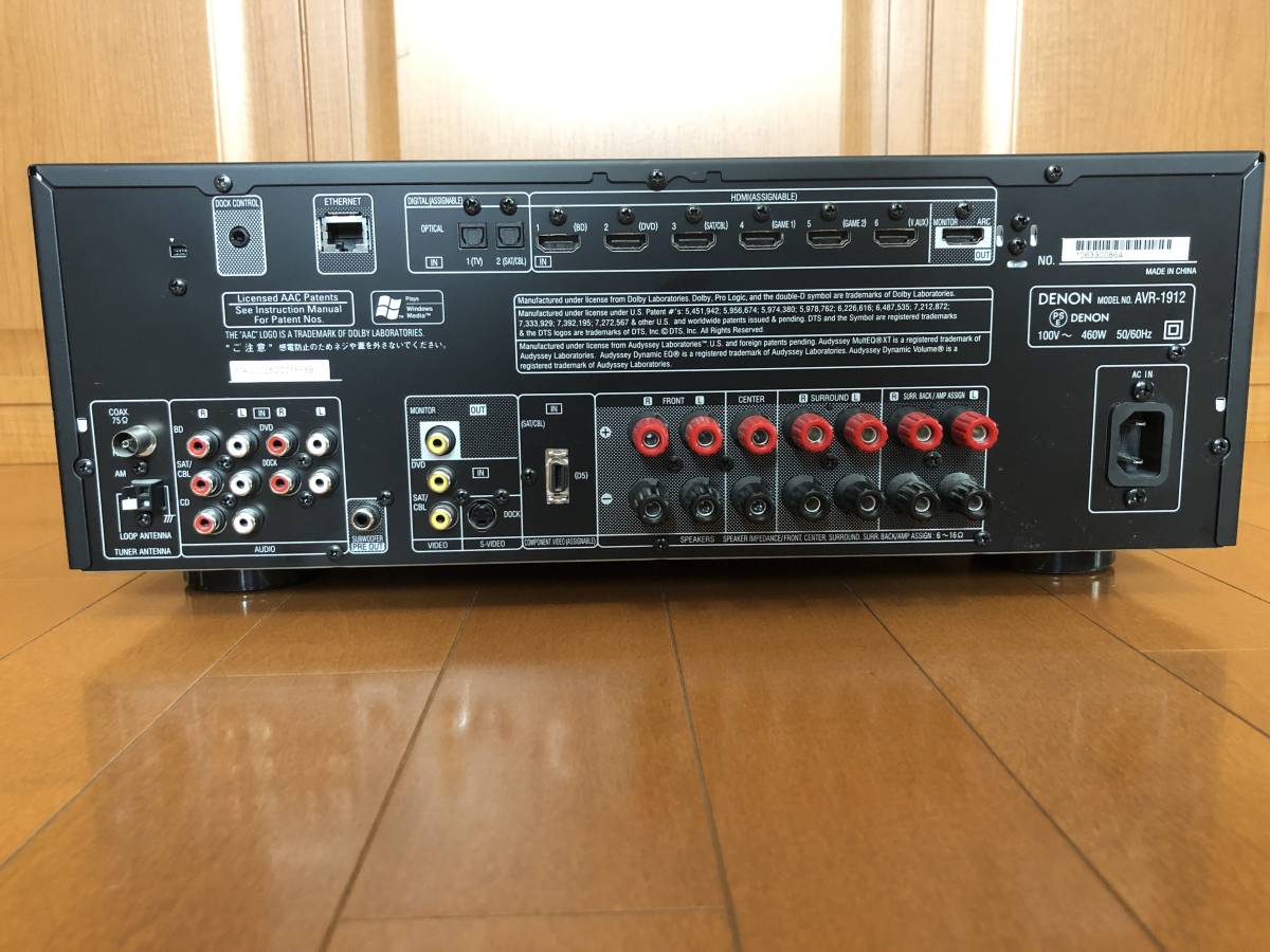 DENON アンプ AVR-1912 【公式通販】