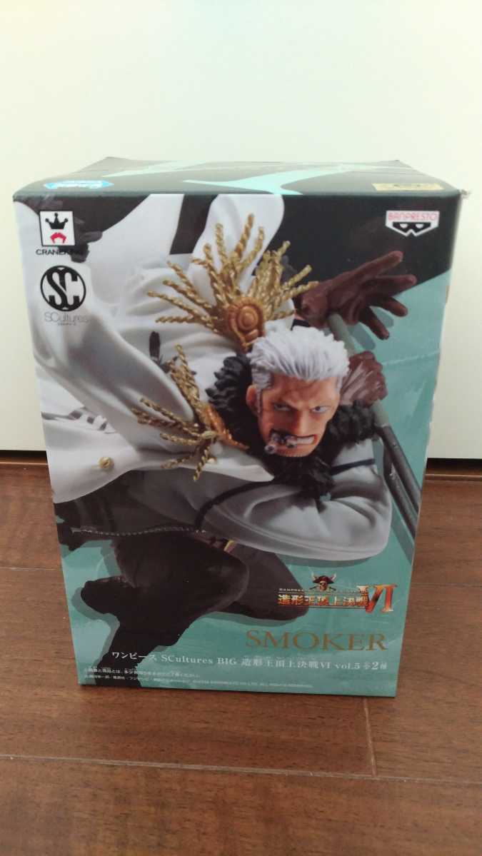 未開封 ONEPIECE ワンピース 造形王頂上決戦Ⅵ スモーカー フィギュア 