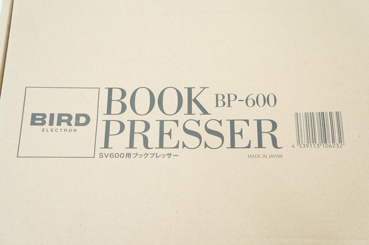 美品】バード電子 ScanSnap SV600専用 ブックプレッサー BP-600 