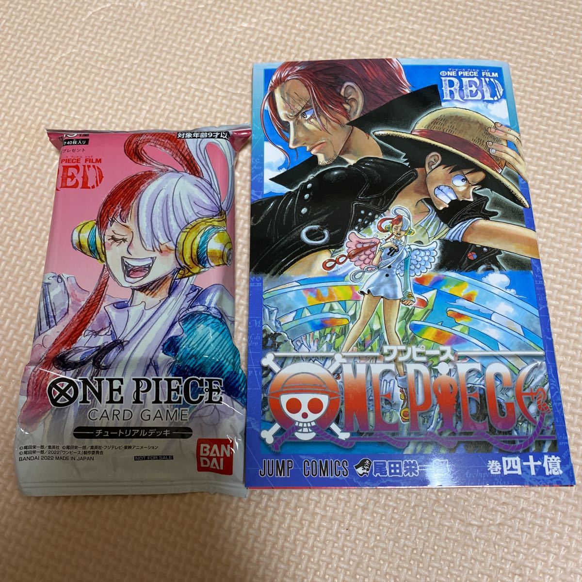 劇場版 入場特典 セット ワンピース ONE PIECE フィルム RED