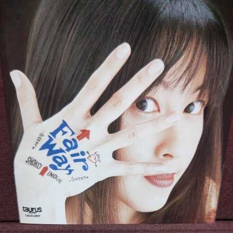 □P□ 井上昌己 のアルバム 「Fair Way」(井上昌己)｜売買された