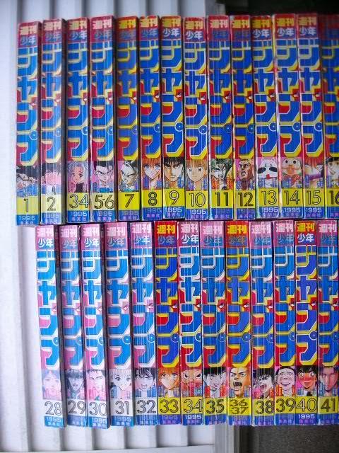 週刊少年ジャンプ1995年1~52号全48冊セット 美品