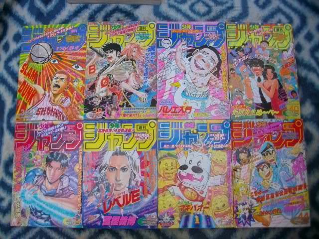 週刊少年ジャンプ1995年1~52号全48冊セット 美品