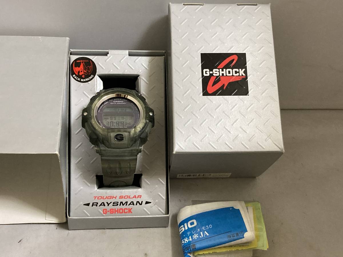 CASIO カシオ Gショック RAYSMAN DW-9300MS タフソーラー 未使用デット 