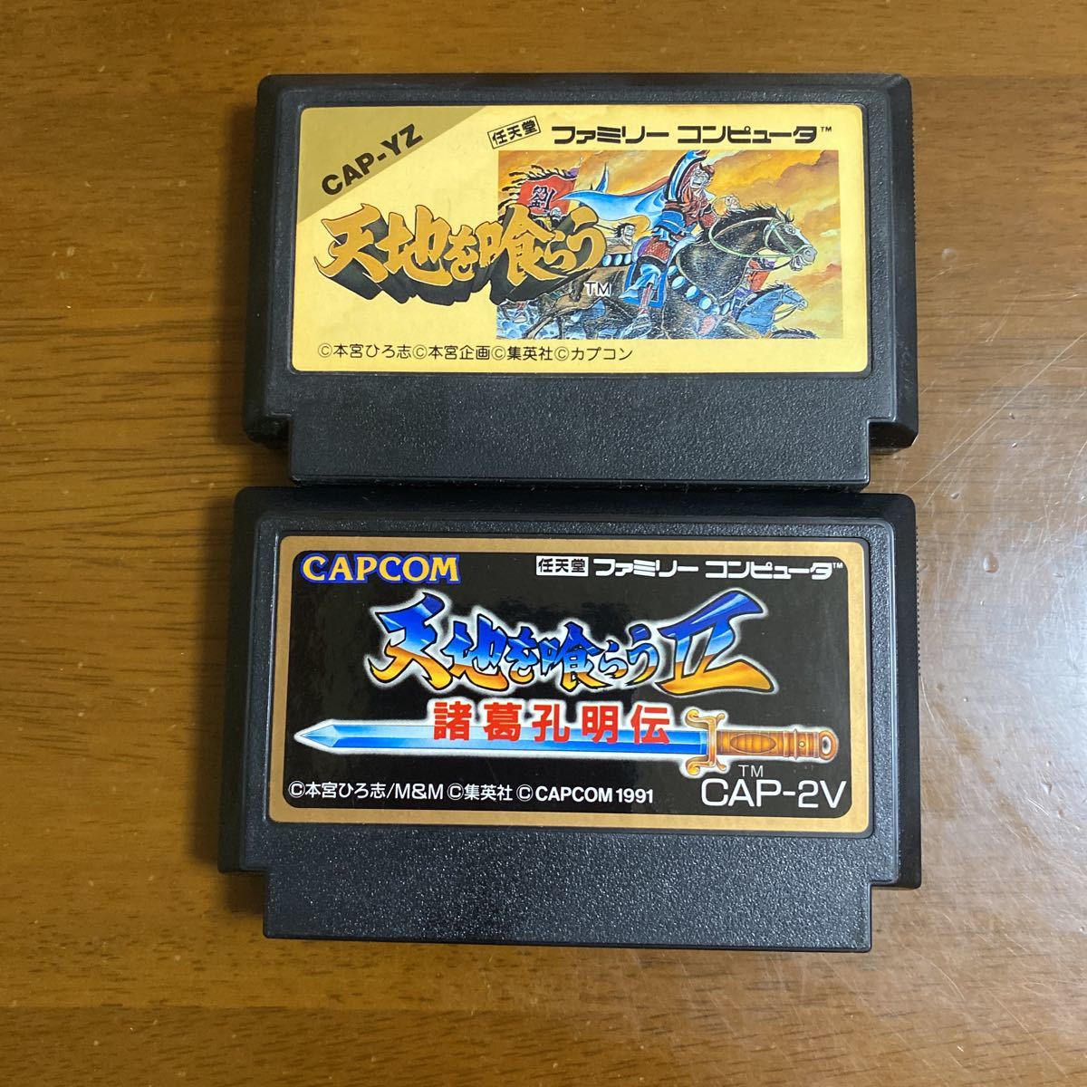 天地を喰らう2の値段と価格推移は 59件の売買情報を集計した天地を喰らう2の価格や価値の推移データを公開