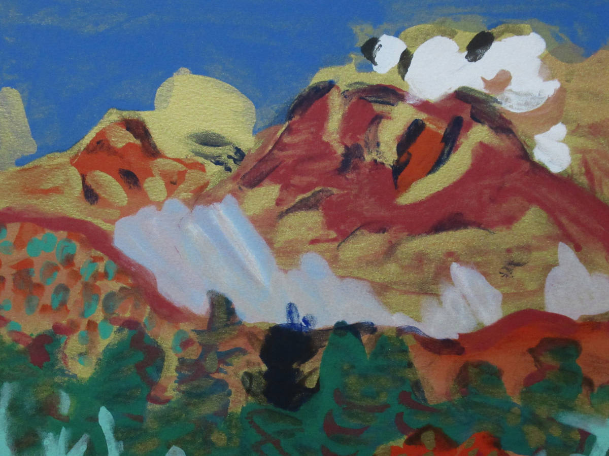 ☆梅原龍三郎☆「浅間山」真作保証 人気の梅原作品 印有り