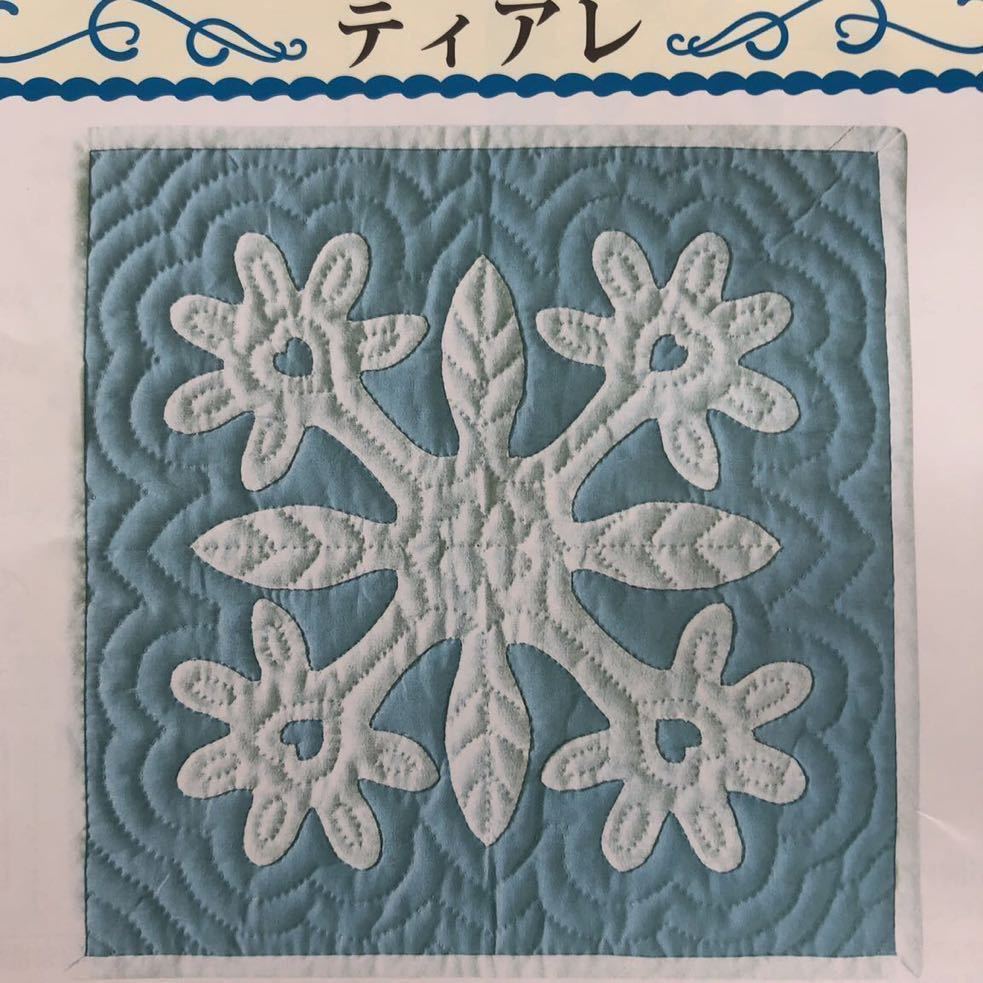 新品キット【全6種】アンのハワイアンキルトタペストリー 】手芸キット