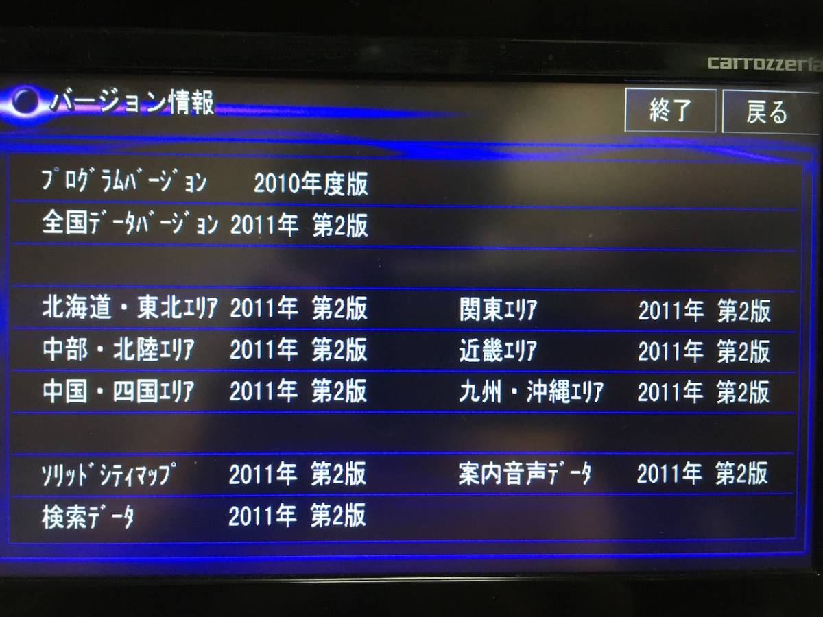 ジャンク AVIC-VH-9990 サイバーナビ AVIC-VH9990 サイバーナビ