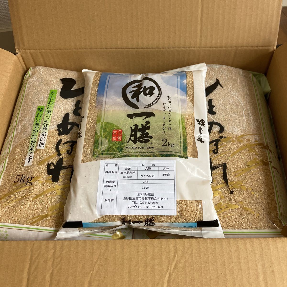 米5kgの値段と価格推移は 152件の売買情報を集計した米5kgの価格や価値の推移データを公開