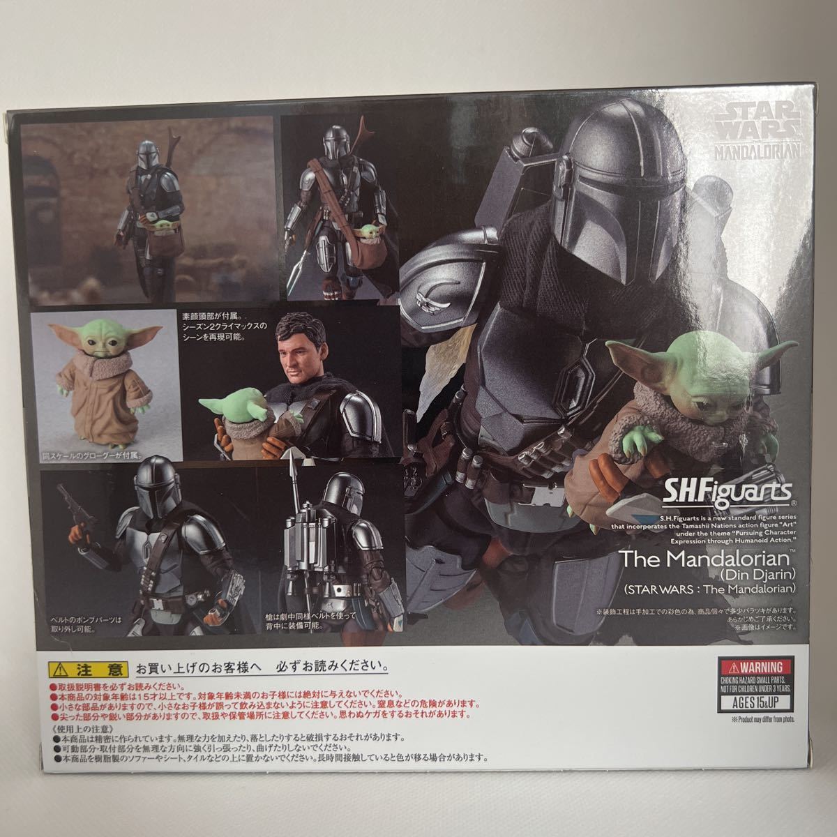 未開封品 S.H.Figuarts マンダロリアン (ディンジャリン) (STAR WARS 