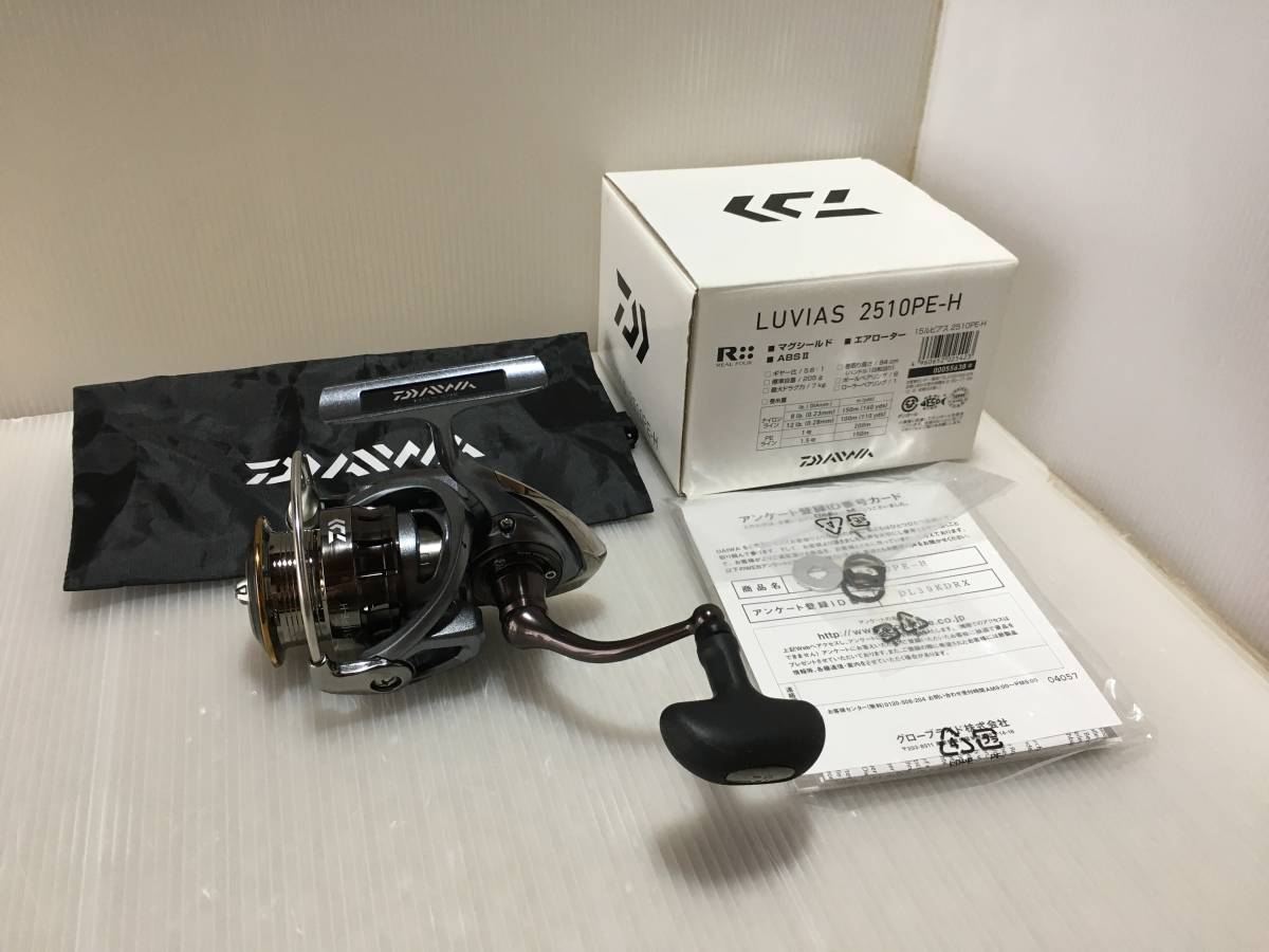 ダイワ 15 ルビアス 2506H 超美品 【公式通販】
