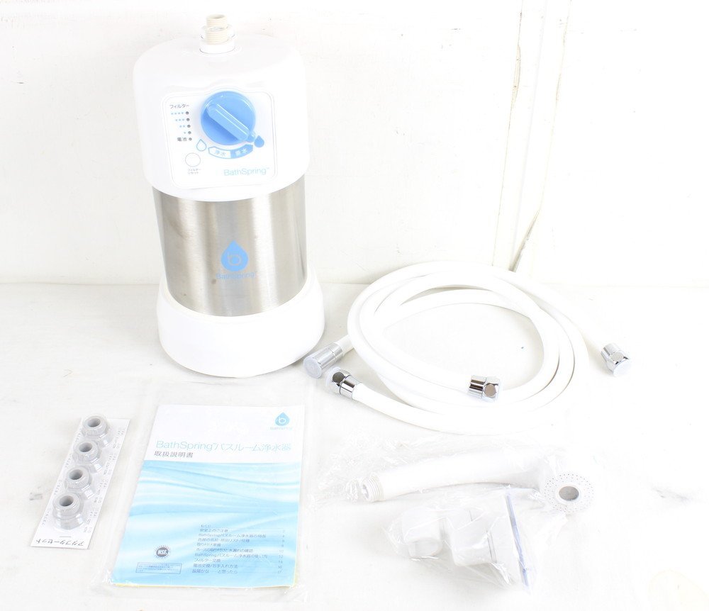 現状品 アムウェイ バススプリング バスルーム浄水器 Amway Bath