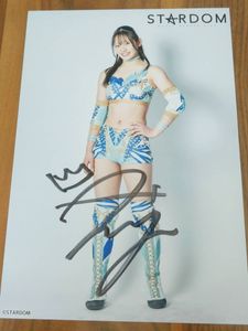 天咲光由のYahoo!オークション(旧ヤフオク!)の相場・価格を見る｜Yahoo