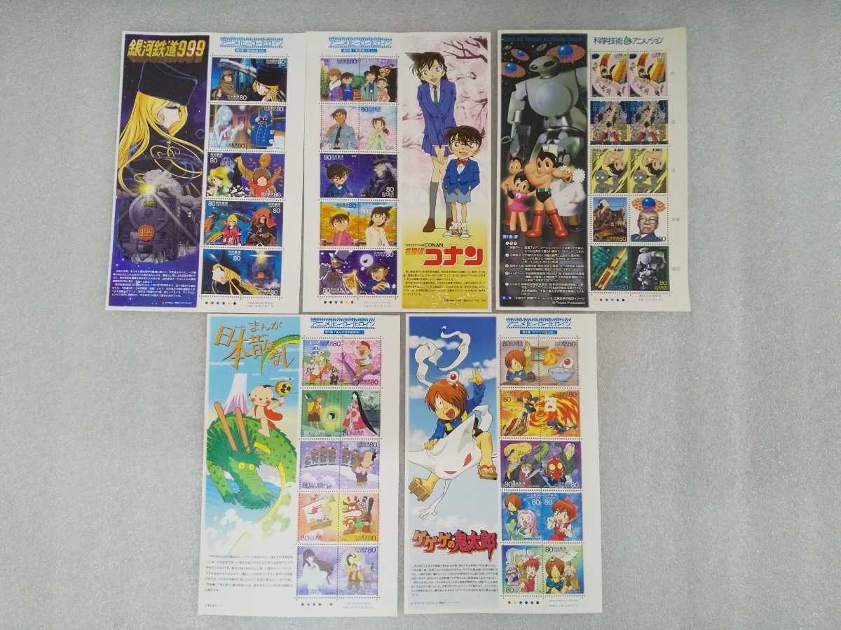 ☆アニメ ヒーローヒロイン 銀河鉄道999 日本昔ばなし ゲゲゲの鬼太郎