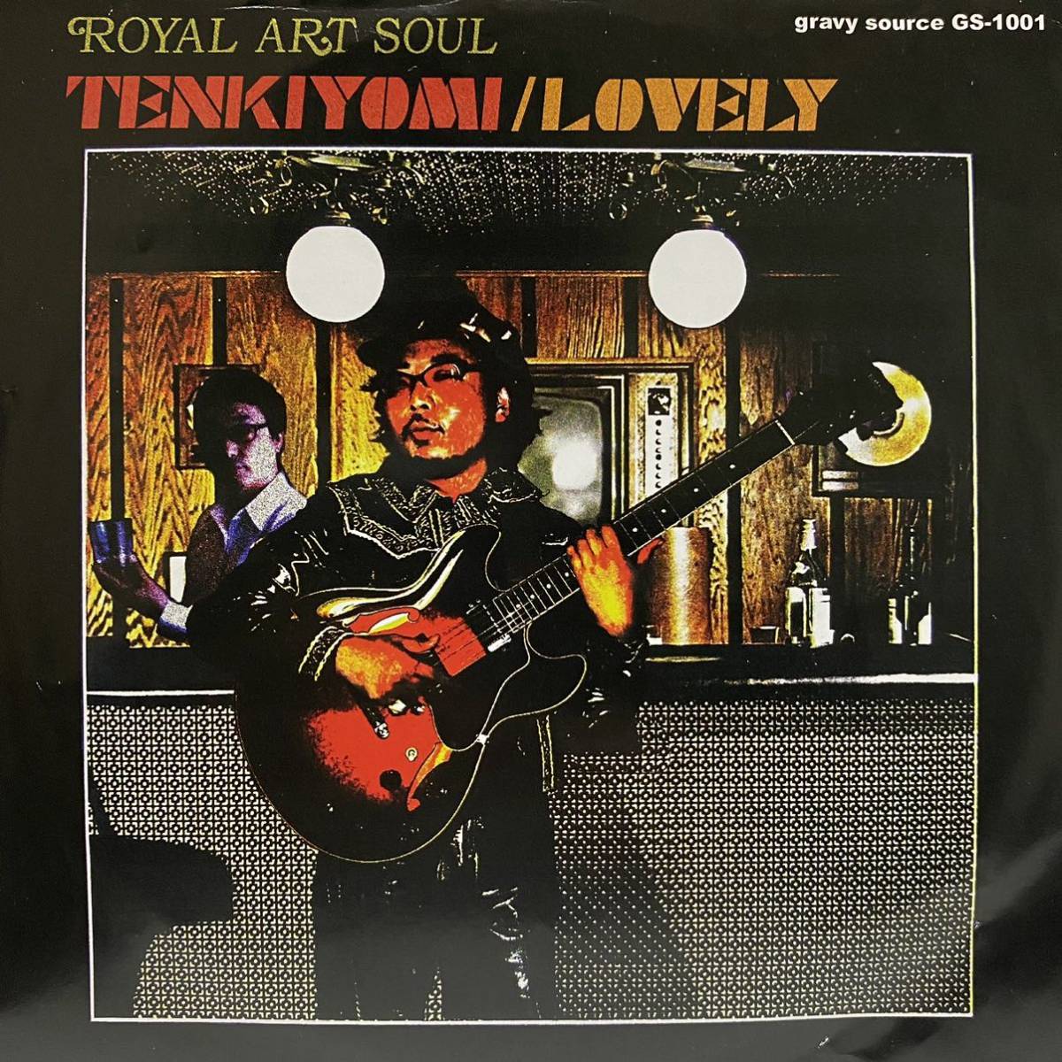 ROYAL ART SOUL TENKIYOMI LOVELY 7inch 7インチ 45 EP 小沢健二 天気