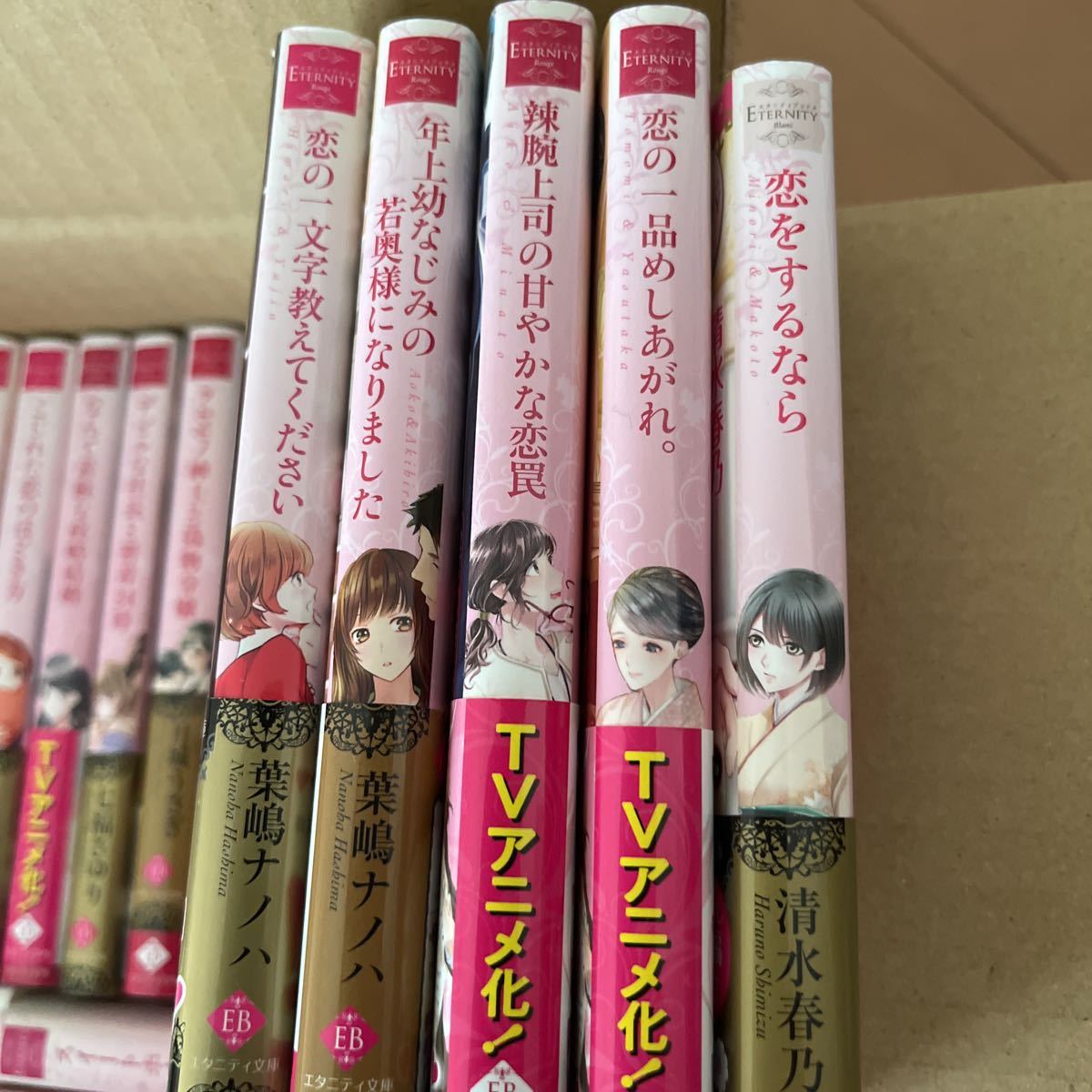 エタニティブックス 他 小説 まとめ売り 41冊セット 恋愛小説2冊セット