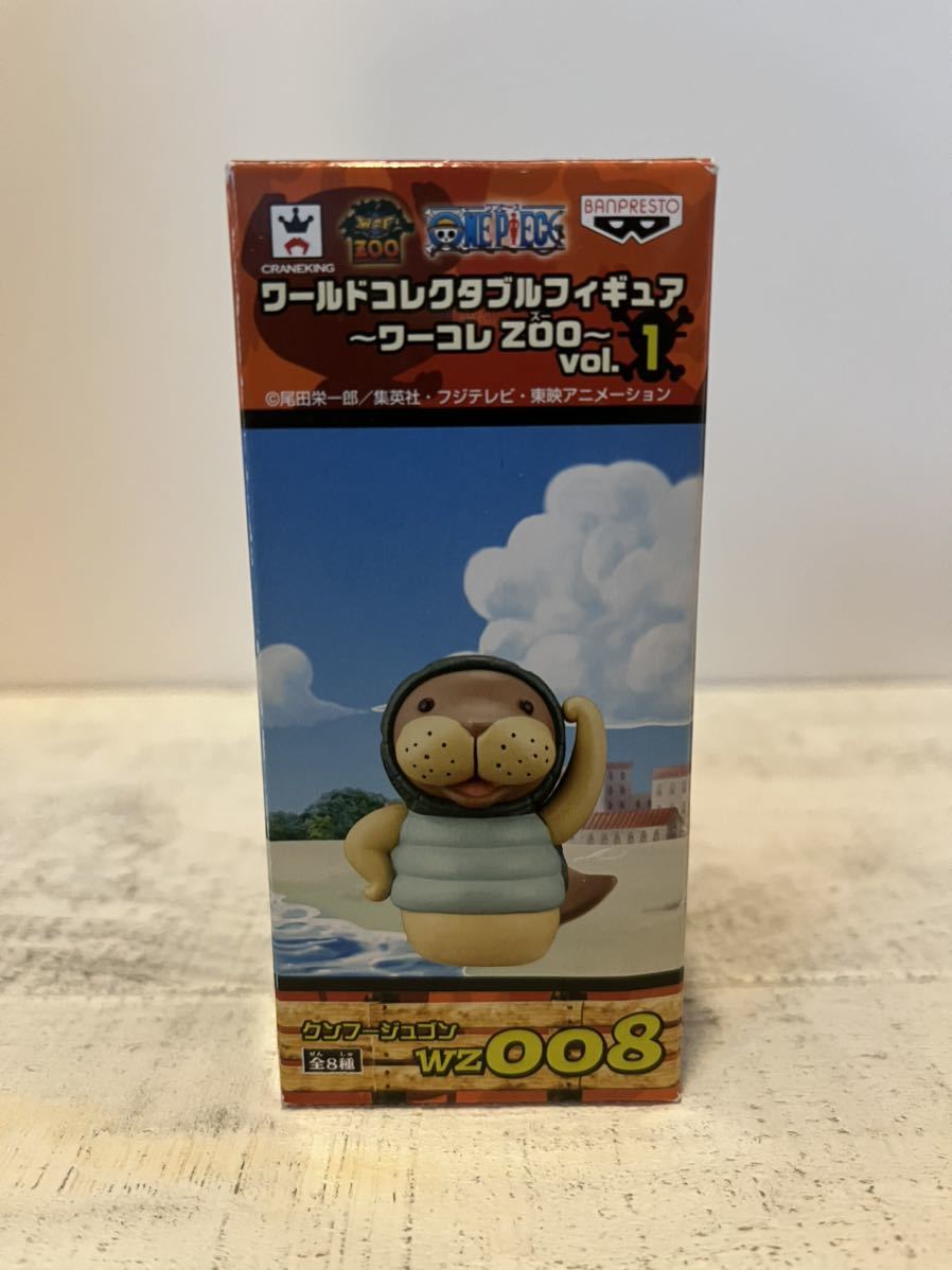 クンフージュゴン ジャンプショップ限定 ドデカコインバンク ワンピース 貯金箱 Web限定カラー