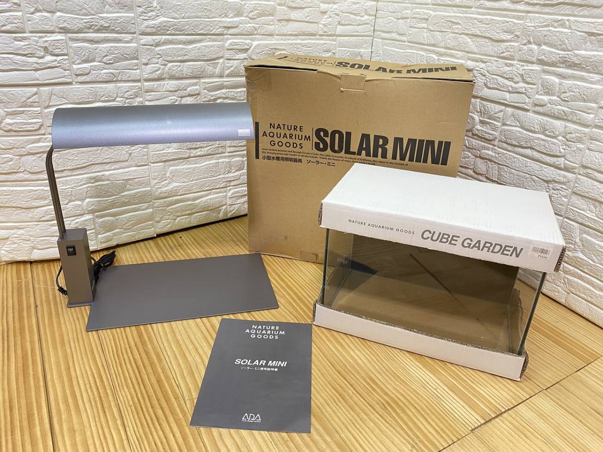 魚用品・水草 ADA SOLAR MINI 水草用照明器具
