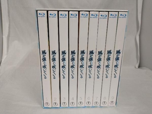  全9巻セット 風が強く吹いている Vol.1~9 Blu-ray Disc(日本)｜売買されたオークション情報、yahooの商品情報をアーカイブ公開 - オークファン 日本