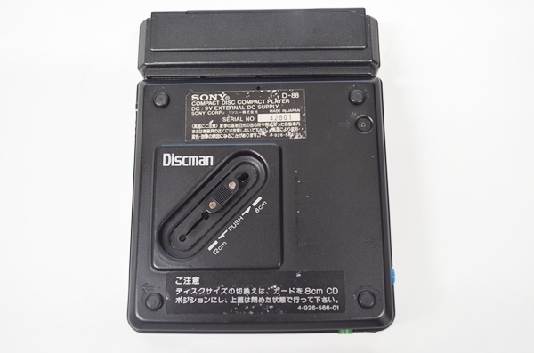 SONY ソニー Discman ディスクマン D-88 CDプレーヤー 8cm-12cm切替 動作未確認 税込 送料無料