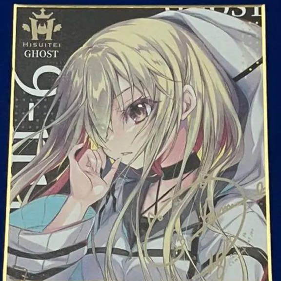 お買い得，安い C100コミケ 翡翠亭 和泉つばす 新作 ミニ色紙 ゴースト