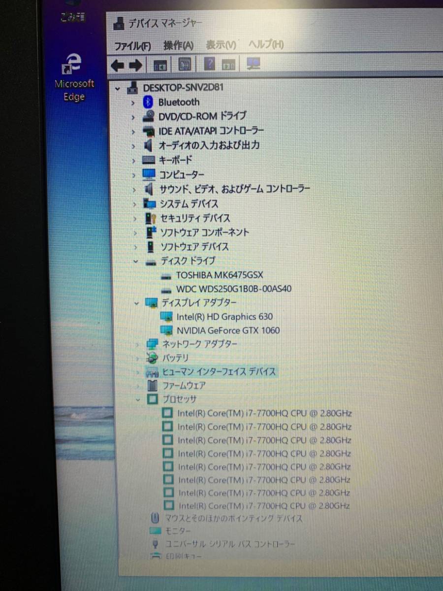 GALLERIAゲーミングノート GKF1060GF Intel Core i7-7700HQ 2.8GHz/RAM